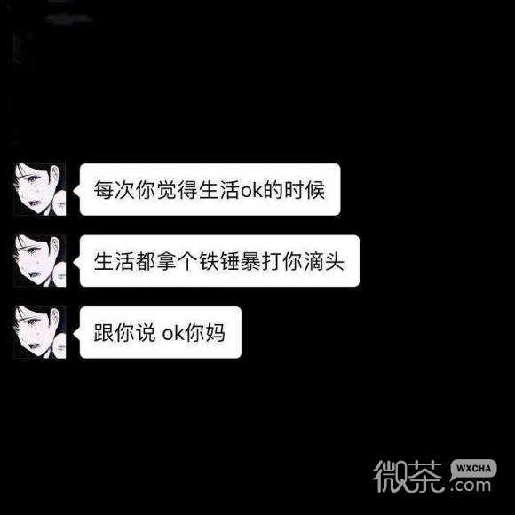 梦幻迷人微信朋友圈配图
