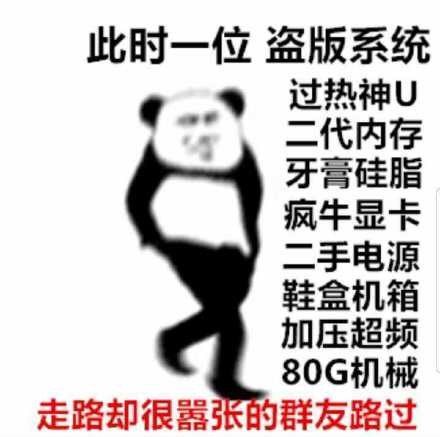 微信近期斗图恶搞表情包2020/5/4(二)