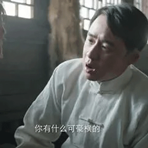 微信近期斗图恶搞表情包2020/5/4(二)