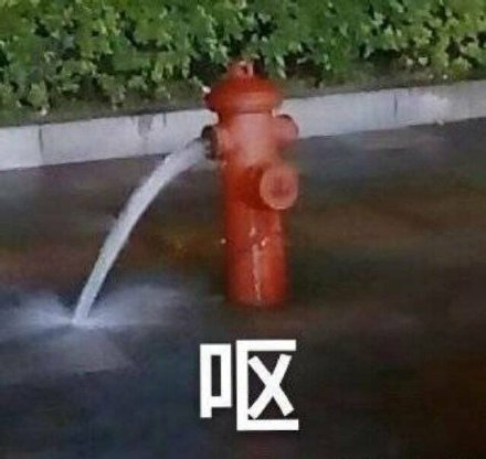 微信近期斗图恶搞表情包2020/5/4(二)