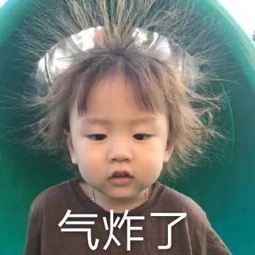 微信近期斗图恶搞表情包2020/5/4(二)