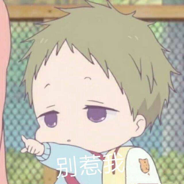 可爱带字的微信最新聊天带字表情包