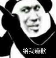 熊猫头嘴臭微信表情包