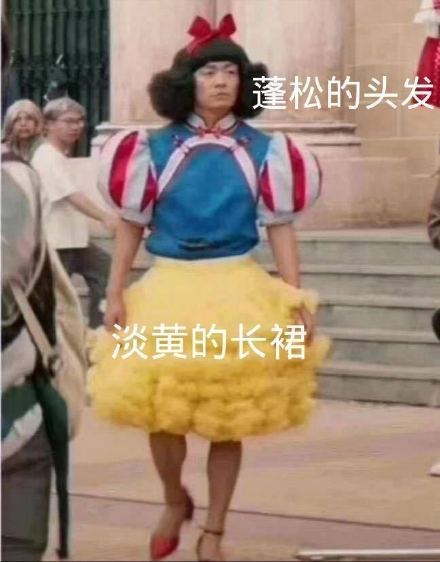 微信近期斗图恶搞表情包2020/5/4(二)