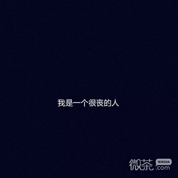 微信梦幻文艺插画朋友圈配图