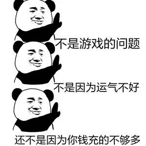 微信近期斗图恶搞表情包2020/5/6（二）