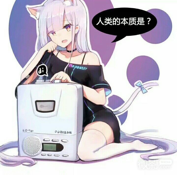 微信近期斗图恶搞表情包2020/5/6（二）
