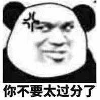 微信近期斗图恶搞表情包2020/5/6（二）
