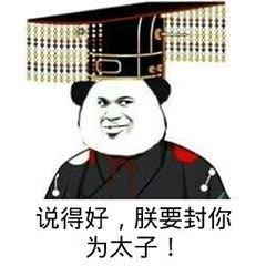 哇塞微信搞怪表情包