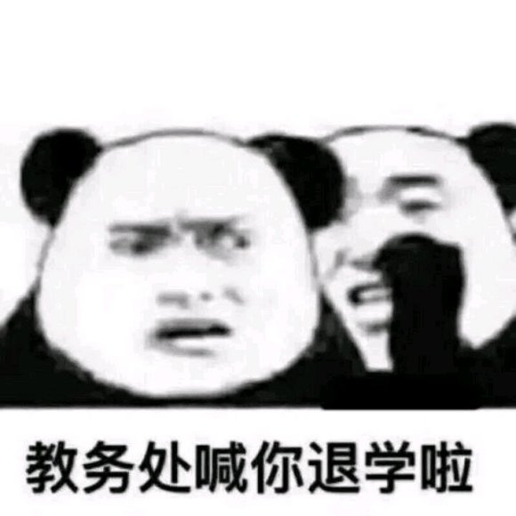 哇塞微信搞怪表情包