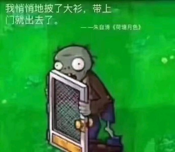 哇塞微信搞怪表情包