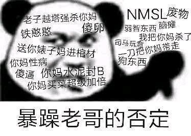 哇塞微信搞怪表情包