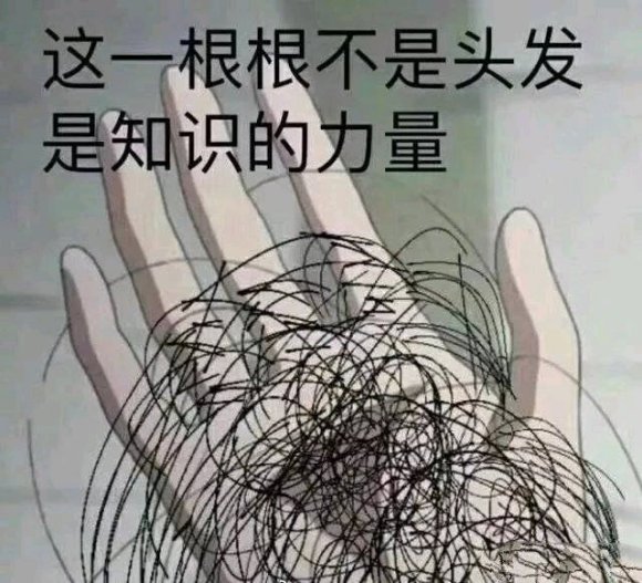 滚啊微信逗比聊天表情包
