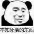 头大微信恶搞聊天表情包