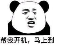 哇塞微信搞怪表情包