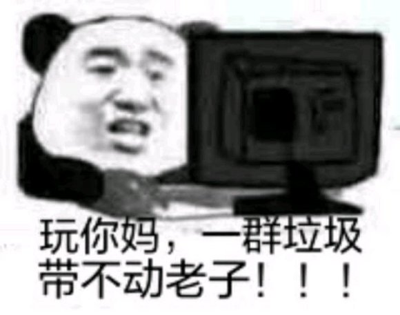 哇塞微信搞怪表情包