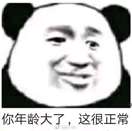 哇塞微信搞怪表情包