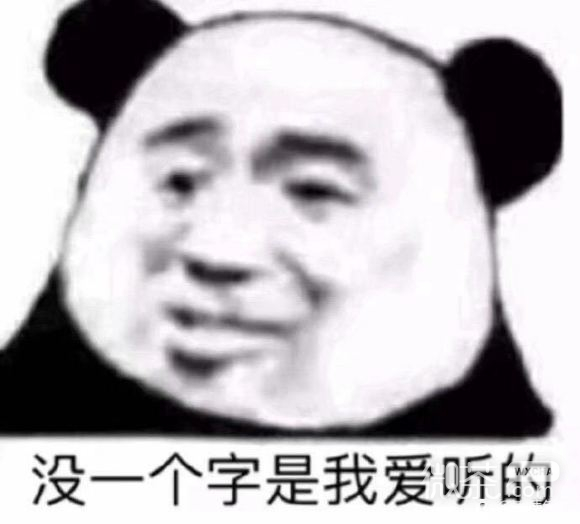 头大微信恶搞聊天表情包