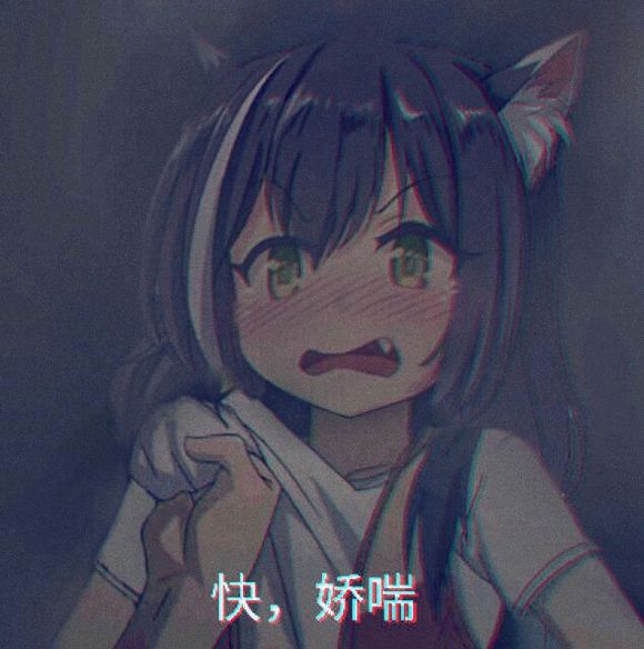 滚啊微信逗比聊天表情包