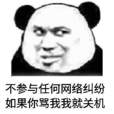 头大微信恶搞聊天表情包
