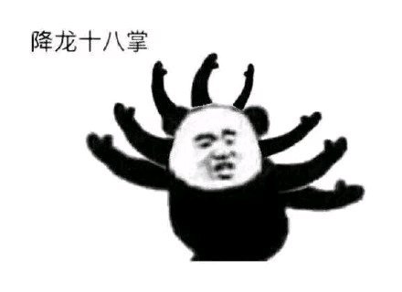 哇塞微信搞怪表情包