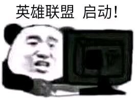 哇塞微信搞怪表情包