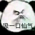 哇塞微信搞怪表情包