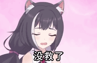 滚啊微信逗比聊天表情包
