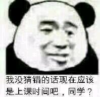 哇塞微信搞怪表情包
