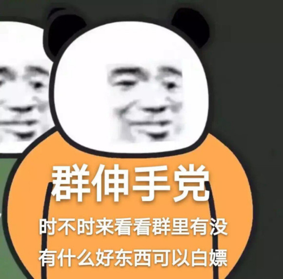 滚啊微信逗比聊天表情包