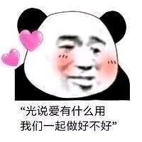 哇塞微信搞怪表情包