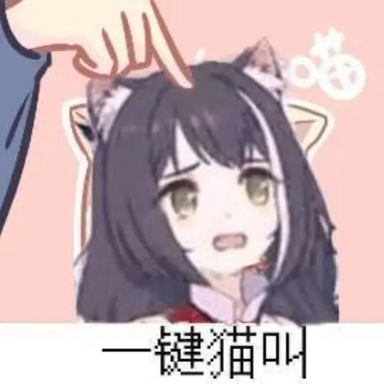 滚啊微信逗比聊天表情包