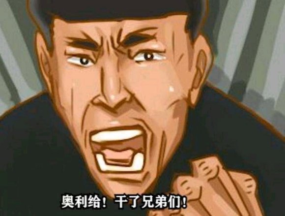 滚啊微信逗比聊天表情包