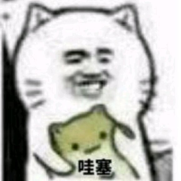 哇塞微信搞怪表情包