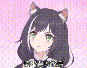 滚啊微信逗比聊天表情包
