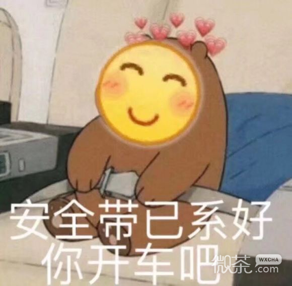 围观微信傻屌聊天表情包