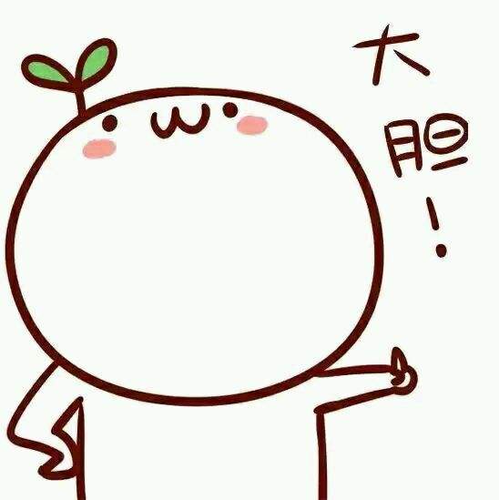 微信近期斗图恶搞表情包2020/5/8