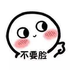 微信近期斗图恶搞表情包2020/5/8