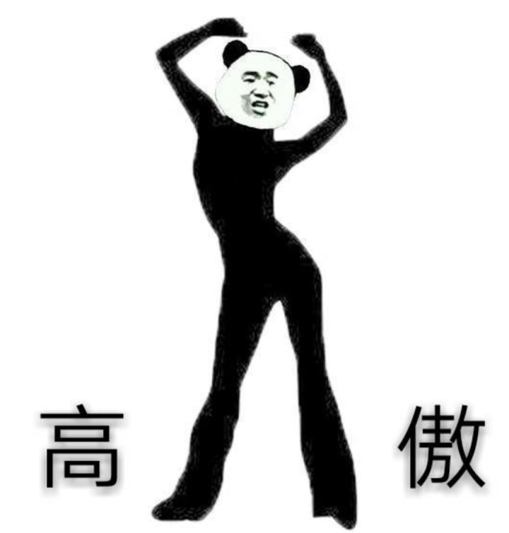 微信近期斗图恶搞表情包2020/5/8