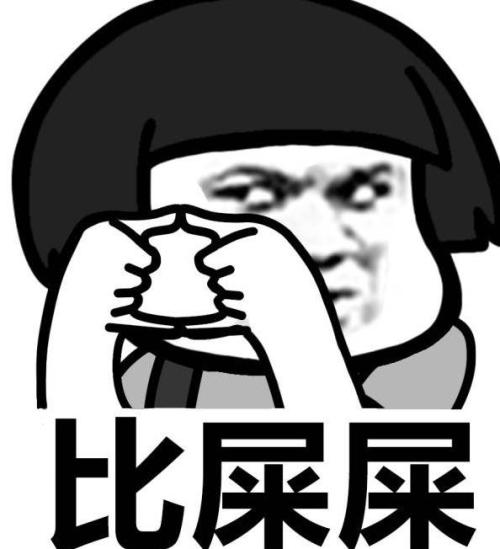 微信近期斗图恶搞表情包2020/5/8