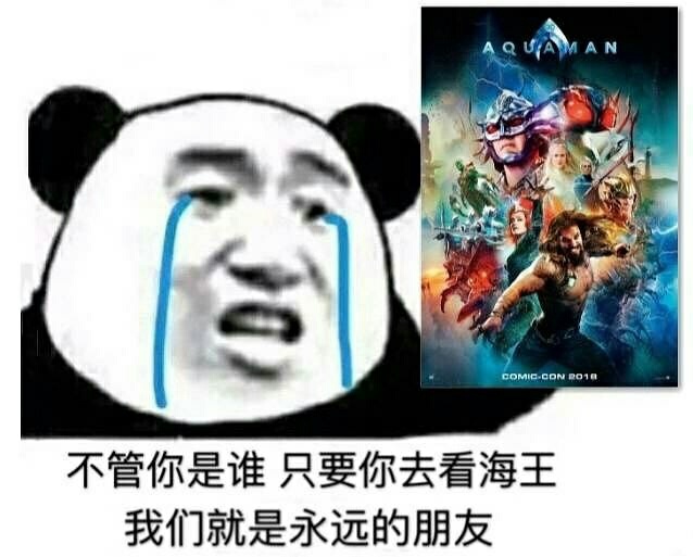 微信近期斗图恶搞表情包2020/5/8