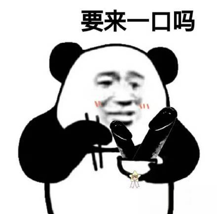 微信近期斗图恶搞表情包2020/5/8（二）