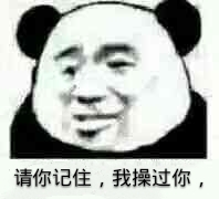 微信近期斗图恶搞表情包2020/5/8