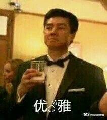 微信近期斗图恶搞表情包2020/5/8（二）