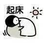 围观微信傻屌聊天表情包