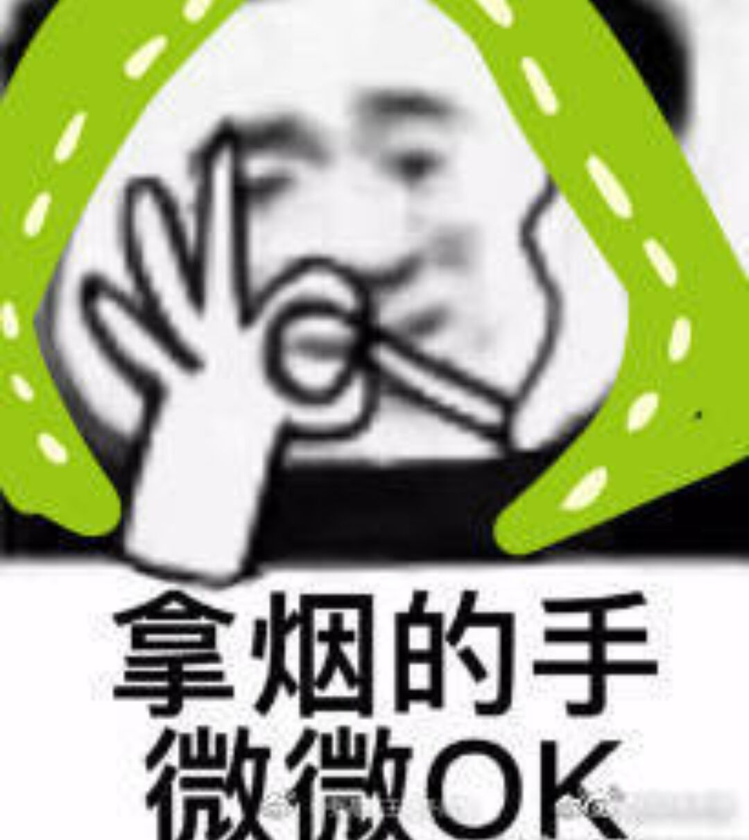 微信近期斗图恶搞表情包2020/5/11（二）