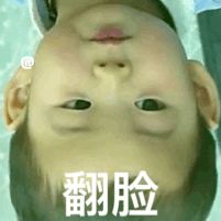 微信近期斗图恶搞表情包2020/5/11（二）