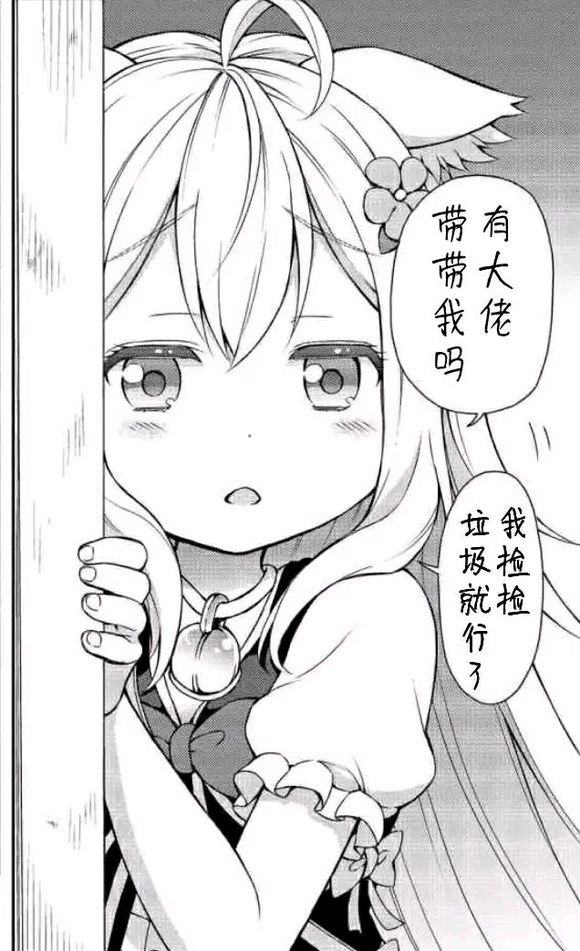 挠头微信搞怪二次元表情包