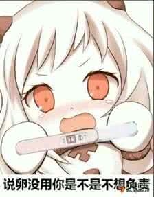 挠头微信搞怪二次元表情包