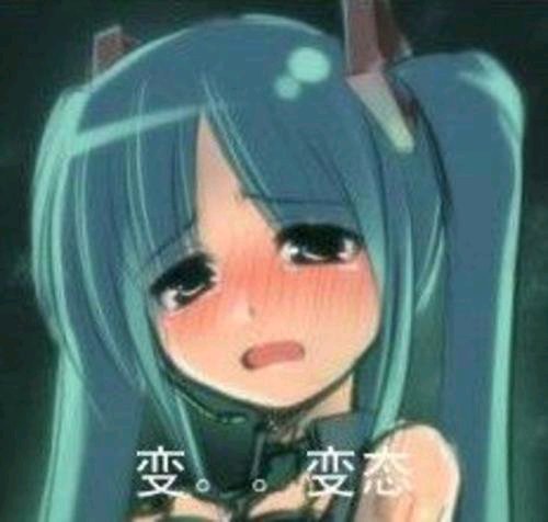 挠头微信搞怪二次元表情包